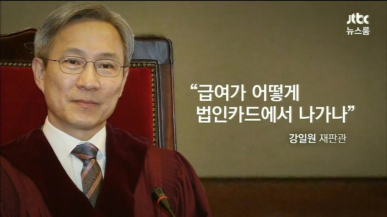 침대 재판 | 인스티즈