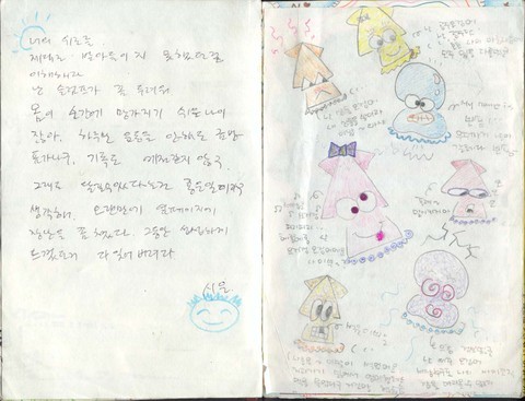 "그때 날씨 참 좋았지 우린 행복했고 더없이 좋았지" 감성터지는 여고괴담2 교환일기 | 인스티즈