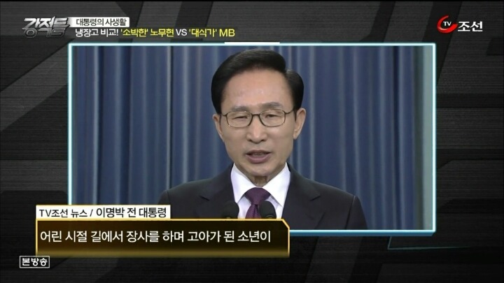 국민세금을 내돈이라고 생각하는 사람 | 인스티즈