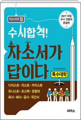 진로진학대전상담센터 이미지