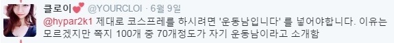 루리웹 여성유저가 아이디를 삭제한이유 | 인스티즈