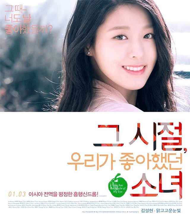 방금자 설현 인스타그램 | 인스티즈
