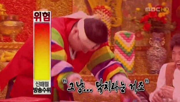 무릎팍도사- 신해철님의 음원 불법다운로드에 대한 생각.jpg | 인스티즈