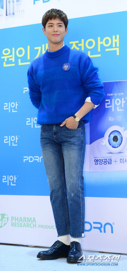 어제자 박보검 | 인스티즈