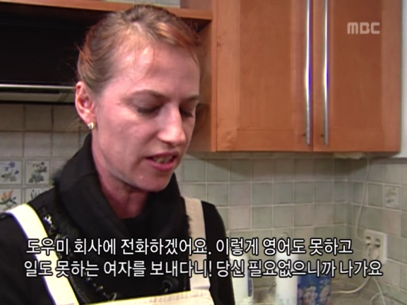 [거침없이하이킥] 영어 까막눈 순재부부ㅋㅋㅋㅋㅋㅋ.jpg | 인스티즈