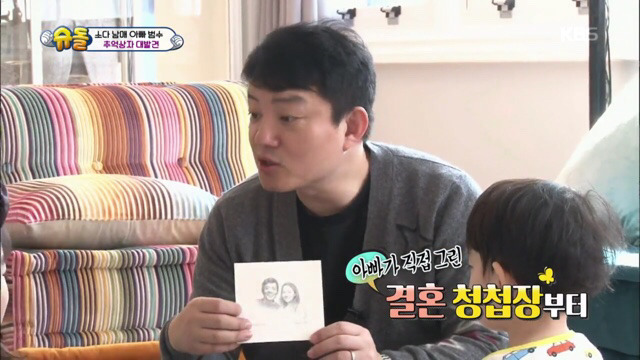 이범수의 추억상자.jpg | 인스티즈