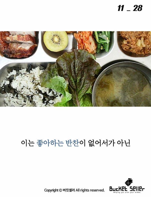 아이들이 그린 위대한 선 .jpg | 인스티즈