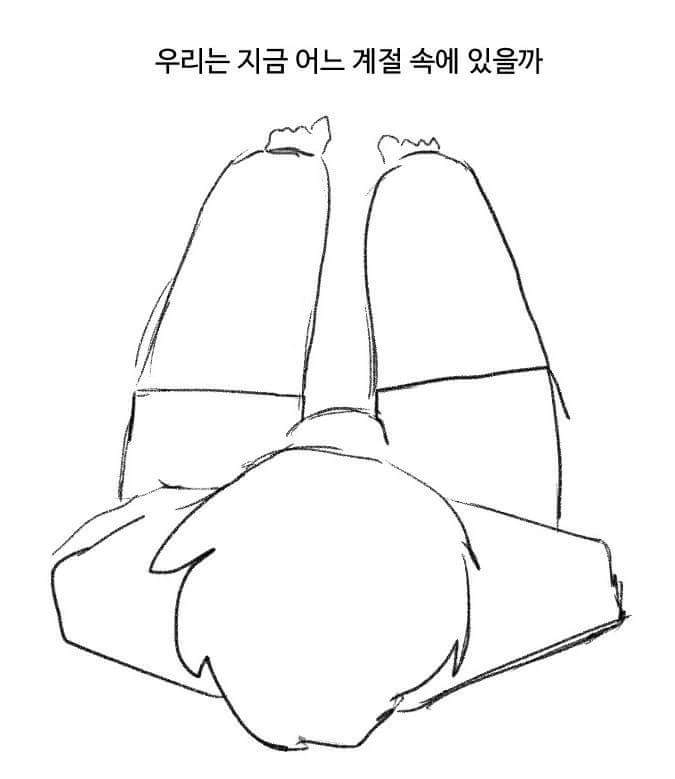 여름이 다가온다 | 인스티즈