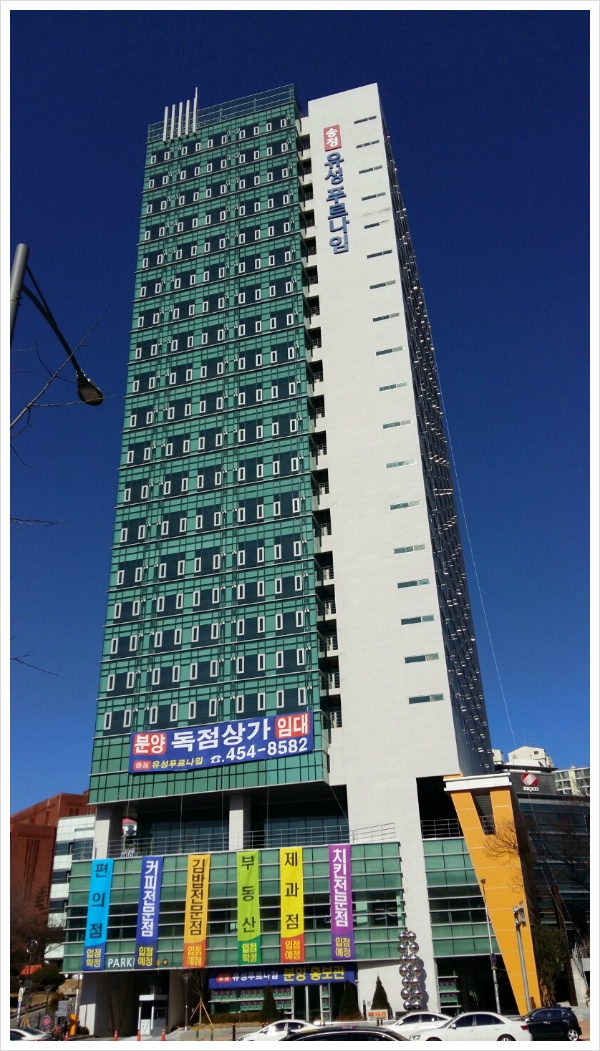 유성환경건설(주) 이미지