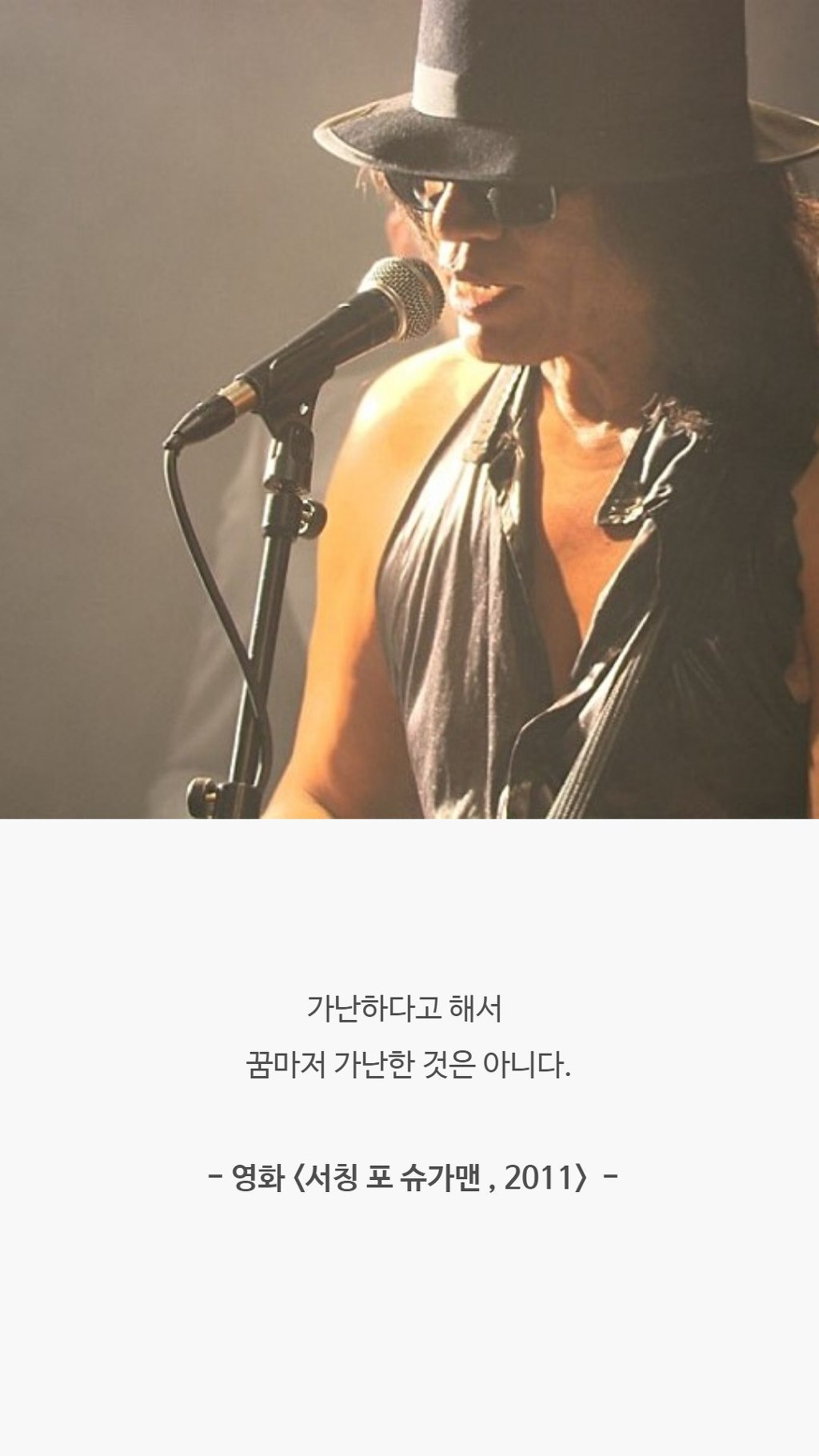  가끔씩 생각나는 영화 속 명대사들 | 인스티즈