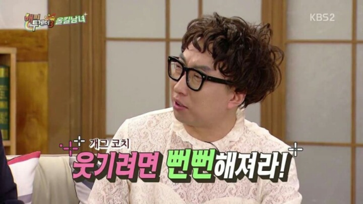남자가 핵노잼이어도 여자한테 인기있는 방법 | 인스티즈