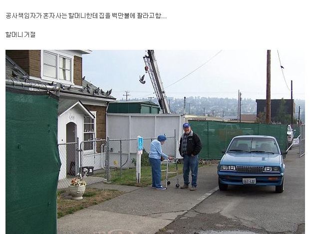 영화 UP(업) 이 만들어진 계기 jpg | 인스티즈