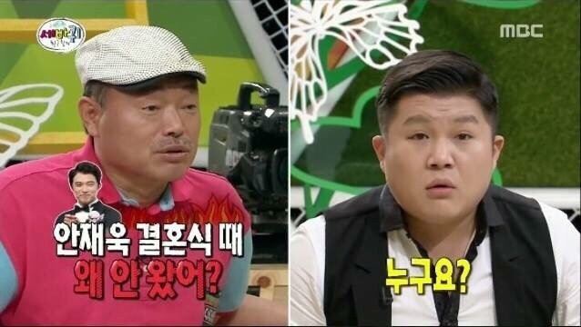 유행어의 흐름.jpg | 인스티즈