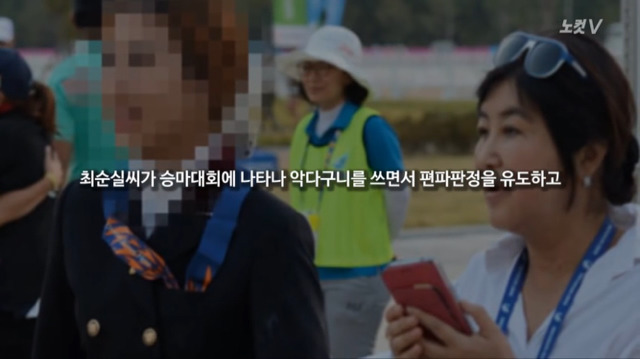 박근혜 대통령은 승마인에게 사과하라 | 인스티즈