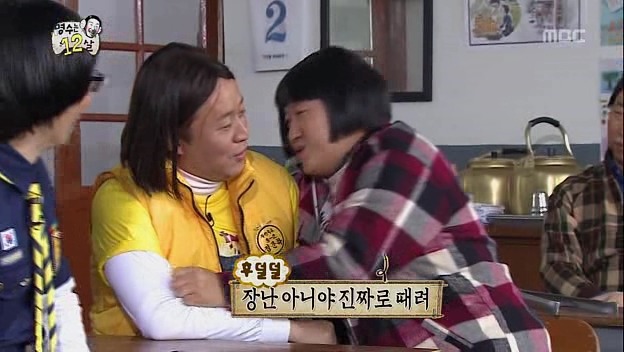 [무한도전] 콩트랑 현실 구분 못하는 순도 100% 강약약강 선생님 ㅋㅋㅋㅋㅋㅋ(2탄) | 인스티즈