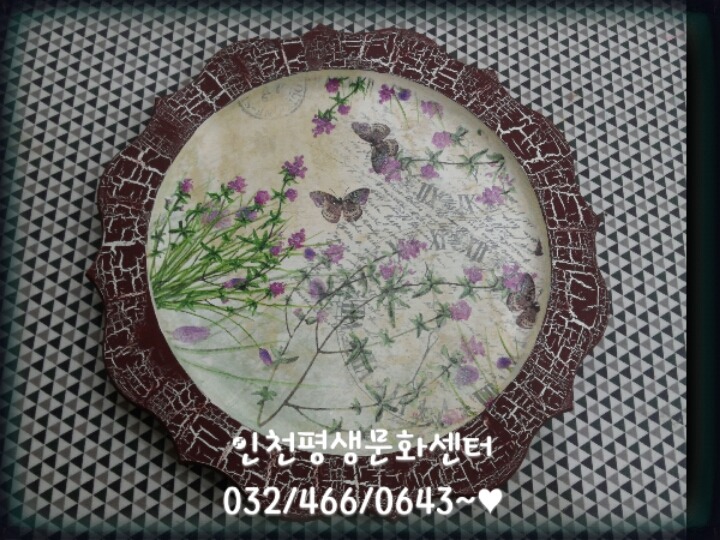 신나는공예세상 이미지