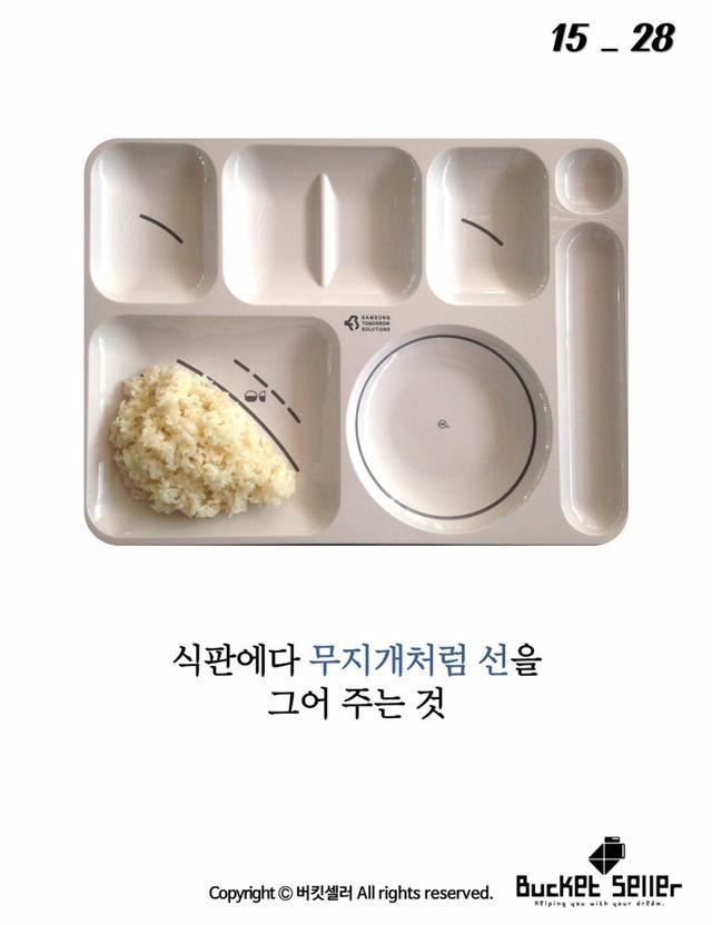 아이들이 그린 위대한 선 .jpg | 인스티즈