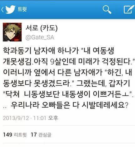 한국의ㅅㅂ데레 | 인스티즈