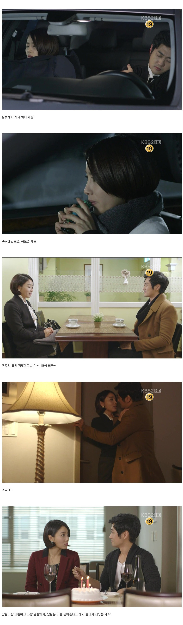 사랑과 전쟁2 역대급 레전드편.jpg | 인스티즈
