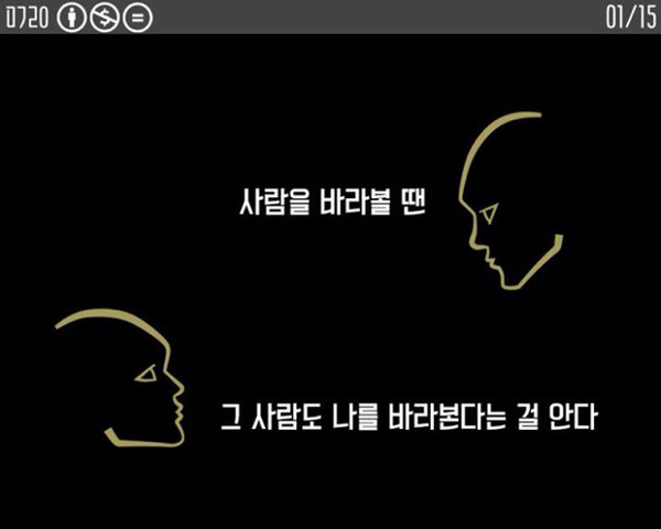 남자들은 인식하지 못하는 시선의 폭력.jpg | 인스티즈