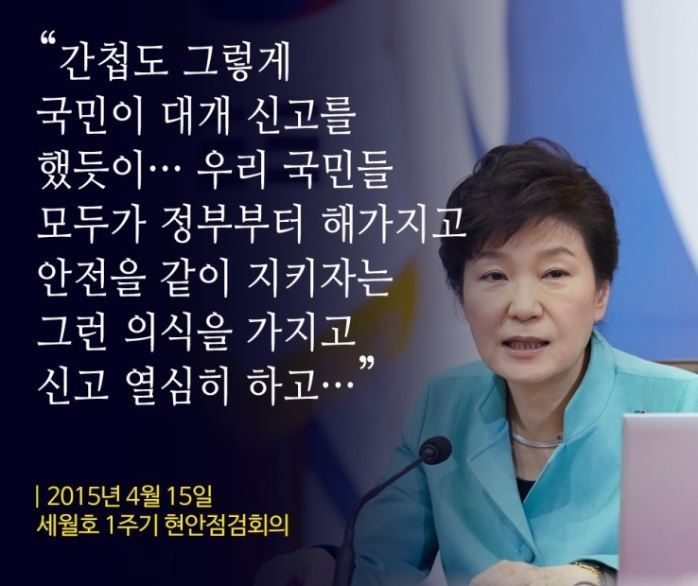 다시봐도 신박한 언어의 연금술사 국민피의자 박씨 | 인스티즈