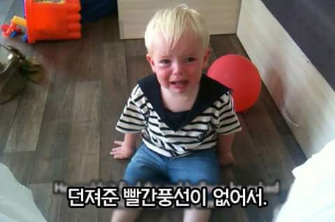 아이들이 우는 이유 | 인스티즈