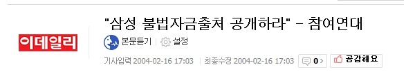 이시대의 진정한 삼성맨.jpg | 인스티즈