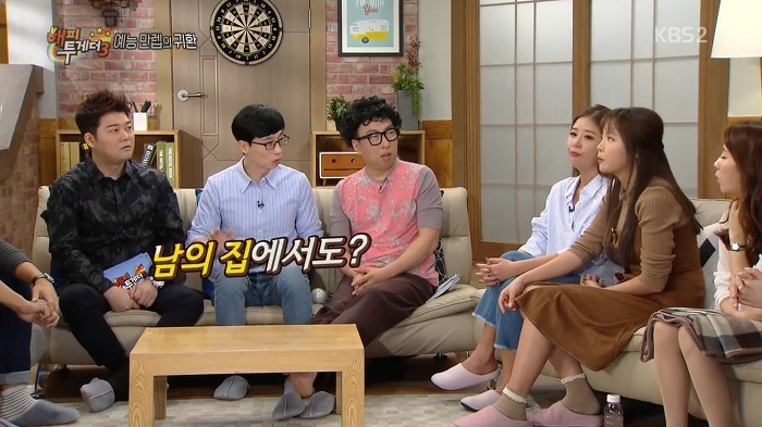 집이 아니면 화장실을 못가는 홍진영.jpg | 인스티즈