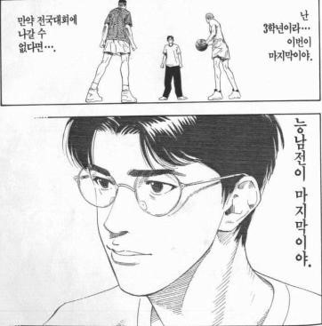 주관적 슬램덩크에서 가장 감동적이었던 에피소드 | 인스티즈