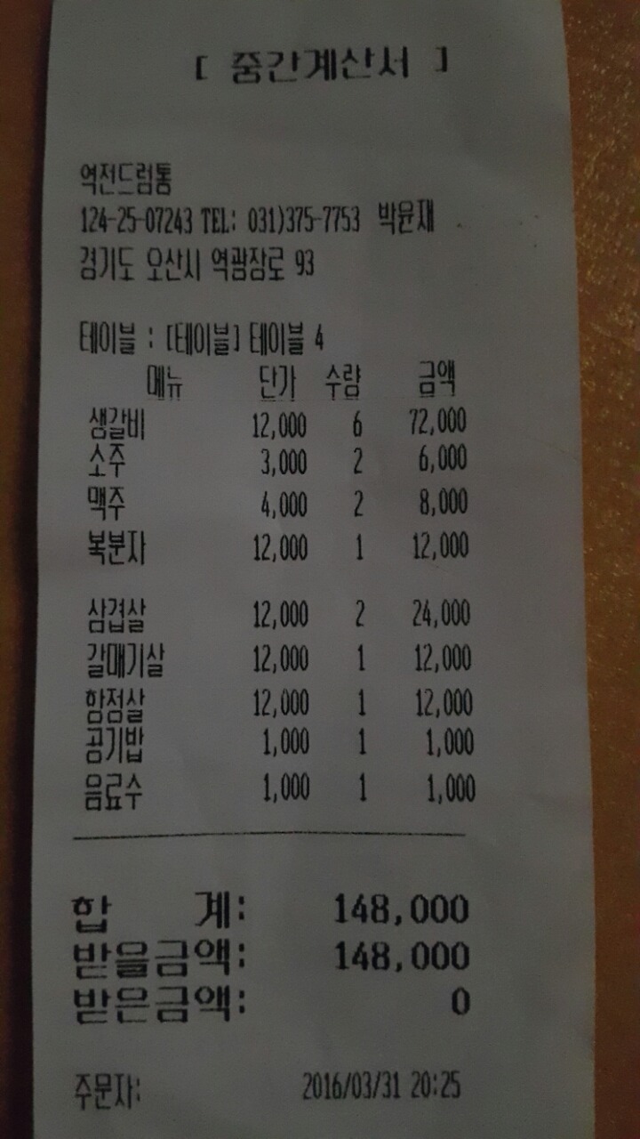 여우비다방 이미지
