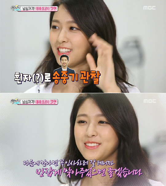 설현이 좋아하는 남자.jpg | 인스티즈