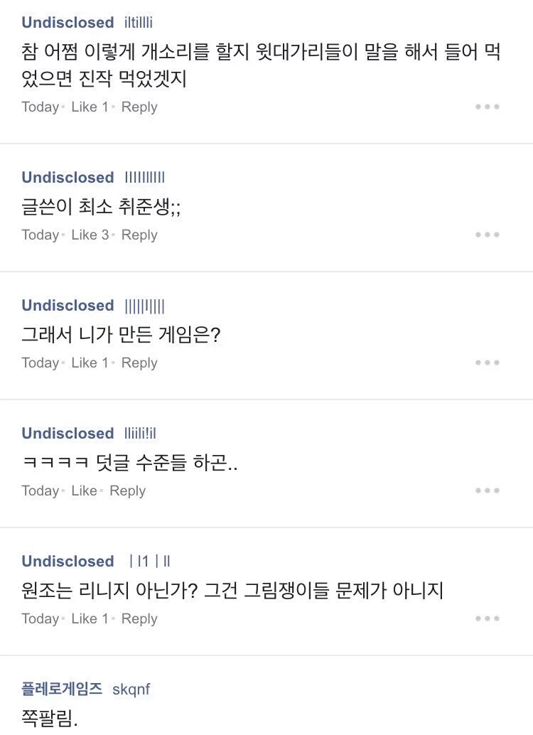  게임개발자들이 보는 서든어택2 그래픽.jpg | 인스티즈