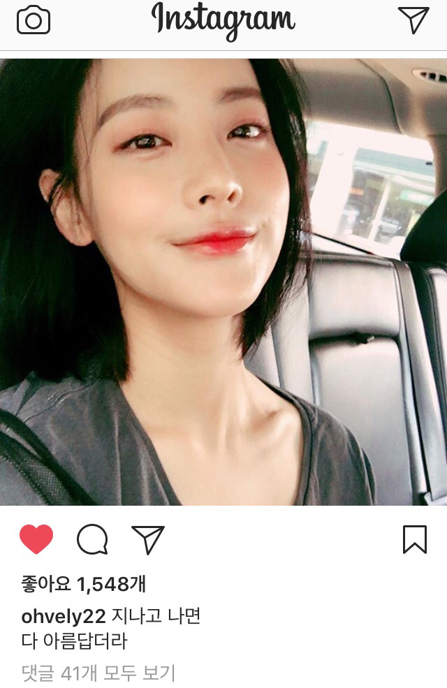 5/10 오연서 인스타그램 | 인스티즈