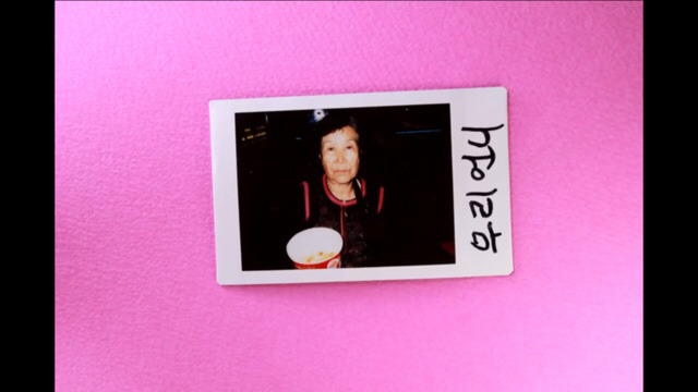 박막례 할머니에게 일주일동안 즉석 카메라를 맡겼을 때 | 인스티즈