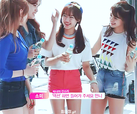 아이오아이 김청하.gif | 인스티즈