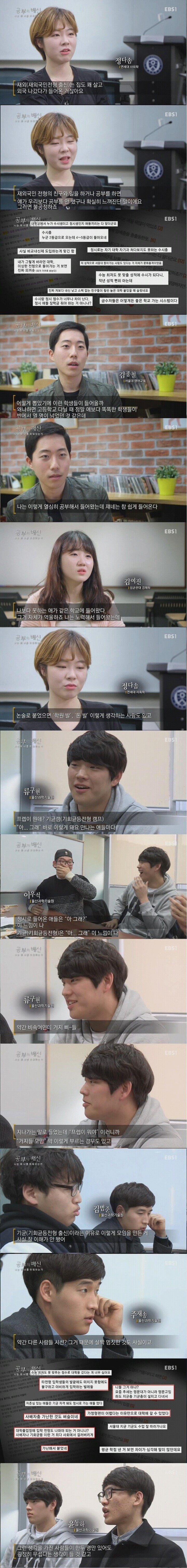 공부의배신 | 인스티즈