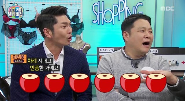 마리텔에서 나온 흥미돋는 홈쇼핑 블랙리스트 | 인스티즈