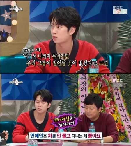 사고칠까봐 타던차도 부모님 드린 연예인 | 인스티즈