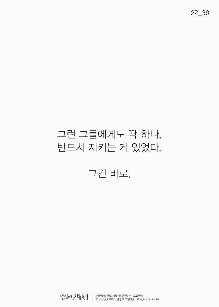 아디다스를 싫어한 남자의 미친 짓 | 인스티즈