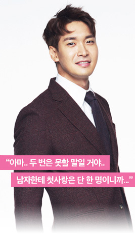 내일 첫방하는 새 월화드라마 | 인스티즈