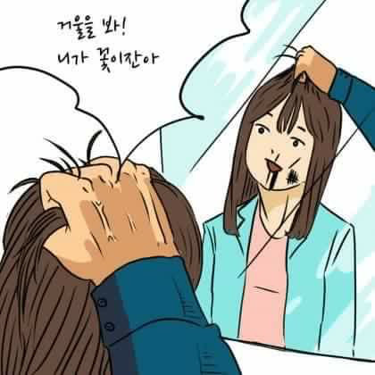 페북에 올라온 남자가 설렐때 | 인스티즈