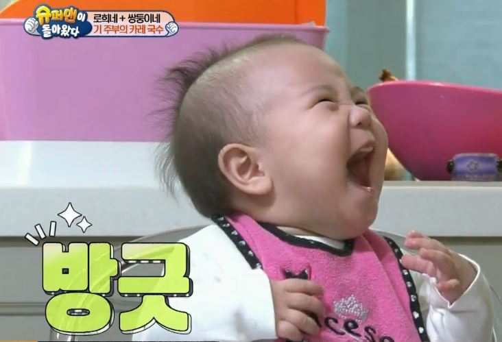 유진 딸 로희 .JPG | 인스티즈