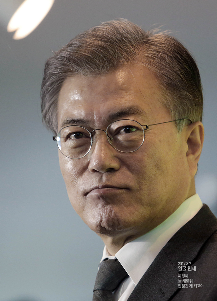 이니야 이미지