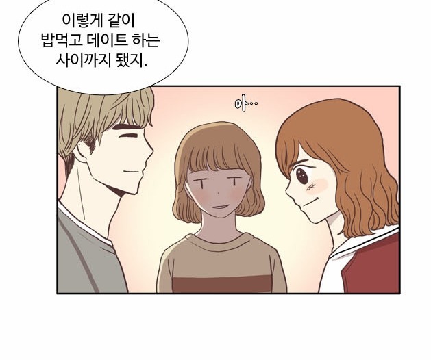 오늘자 웹툰 소녀의세계로 보는 진짜 개 빡치는 친구유형 | 인스티즈