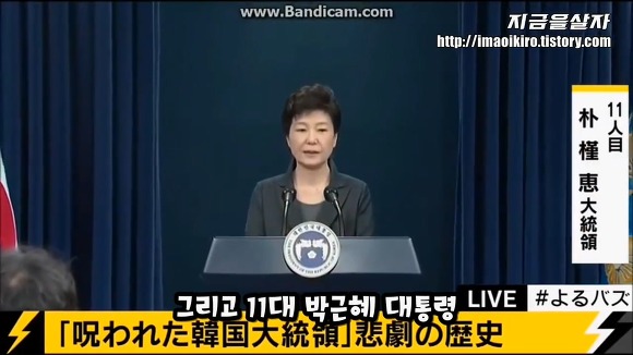 일본 실컷 까이고 있는 한국 | 인스티즈