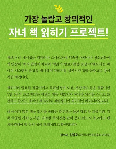 우리문화진흥회 이미지