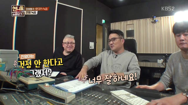 가수들 틈에서 뭐가뭔지 1도 모르겠고 어리둥절한 김숙.jpg | 인스티즈