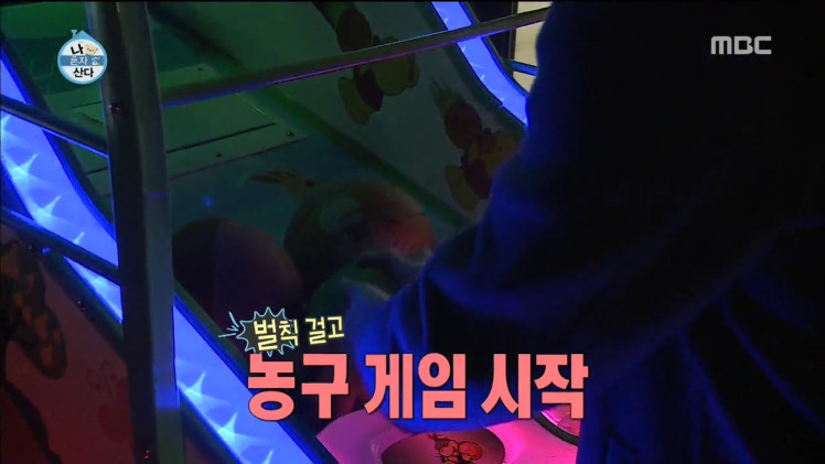 흔한 여사친과의 데이트 | 인스티즈