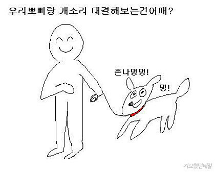 짤 몇 가지 | 인스티즈