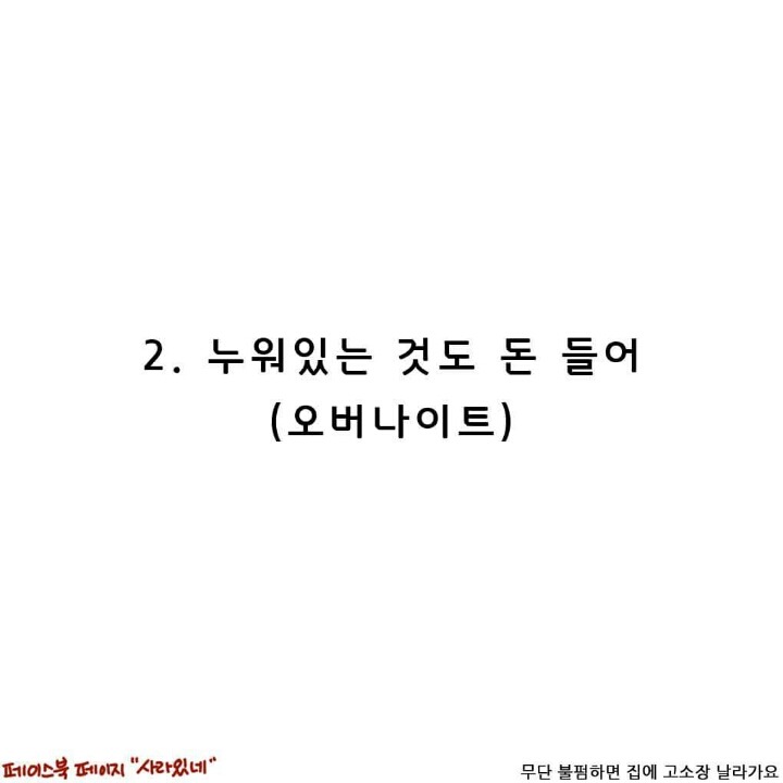 남자들은 평생모를 생리의 고통 | 인스티즈